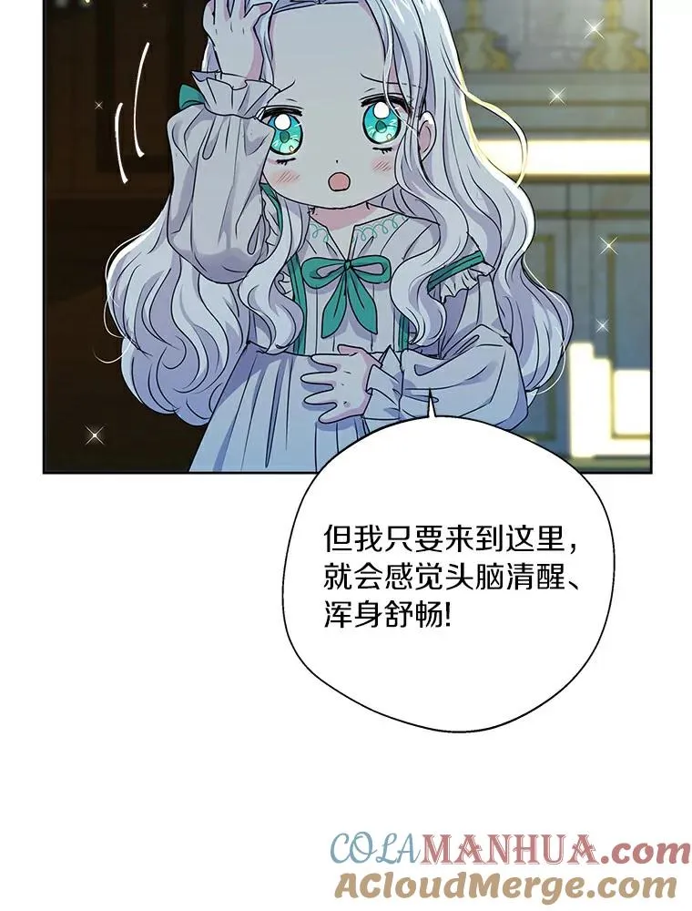 6.改个称呼 第109页