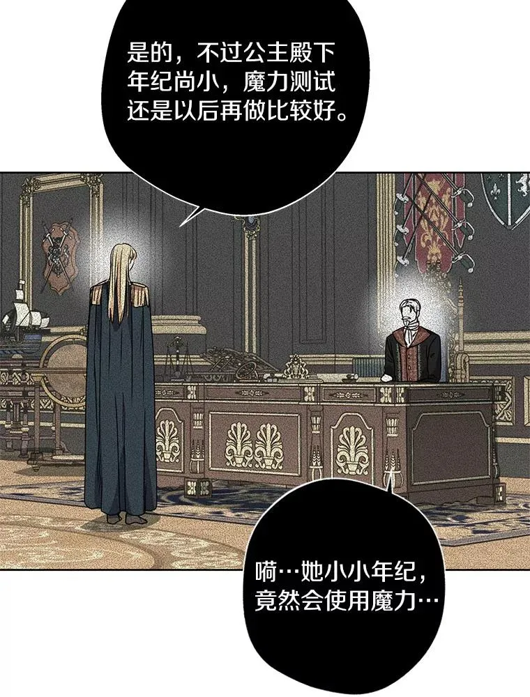 6.改个称呼 第115页