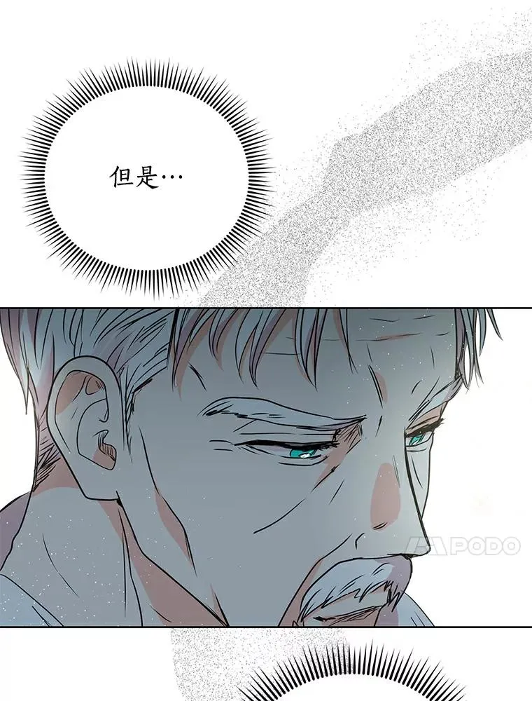 6.改个称呼 第119页