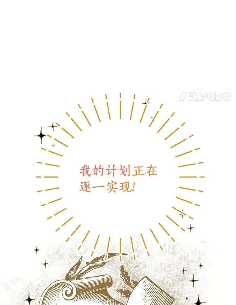 6.改个称呼 第126页