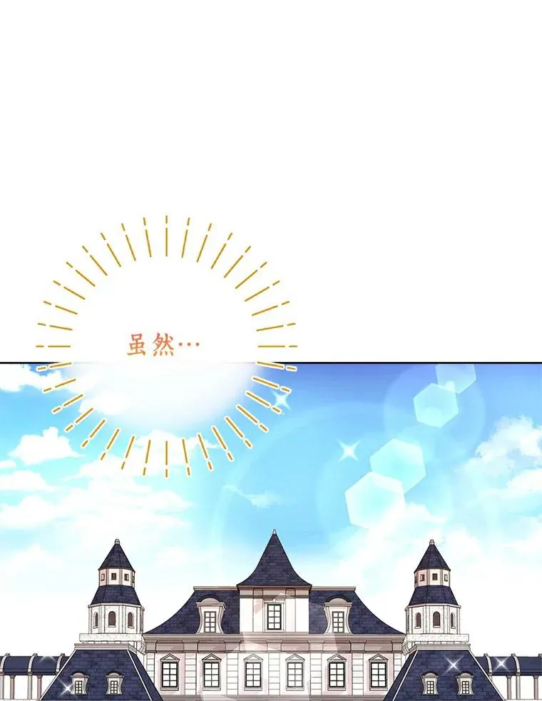 6.改个称呼 第128页