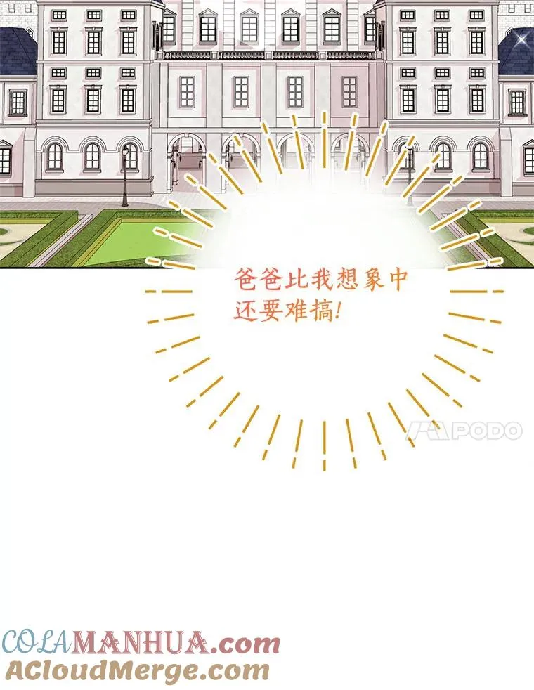 6.改个称呼 第129页