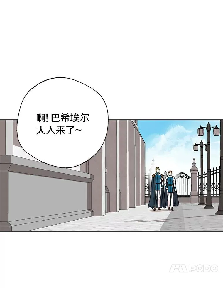 6.改个称呼 第132页