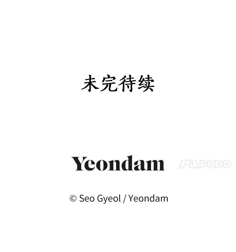 6.改个称呼 第139页