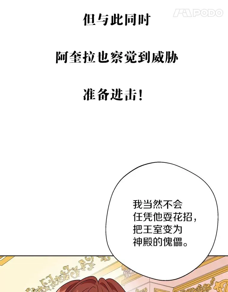 6.改个称呼 第143页