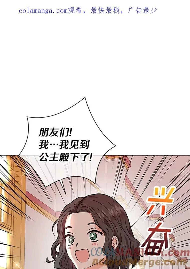 7.有所行动 第1页