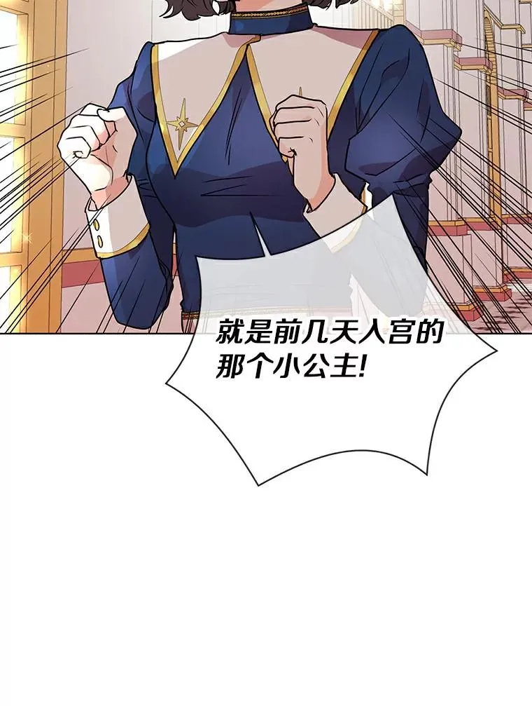7.有所行动 第2页