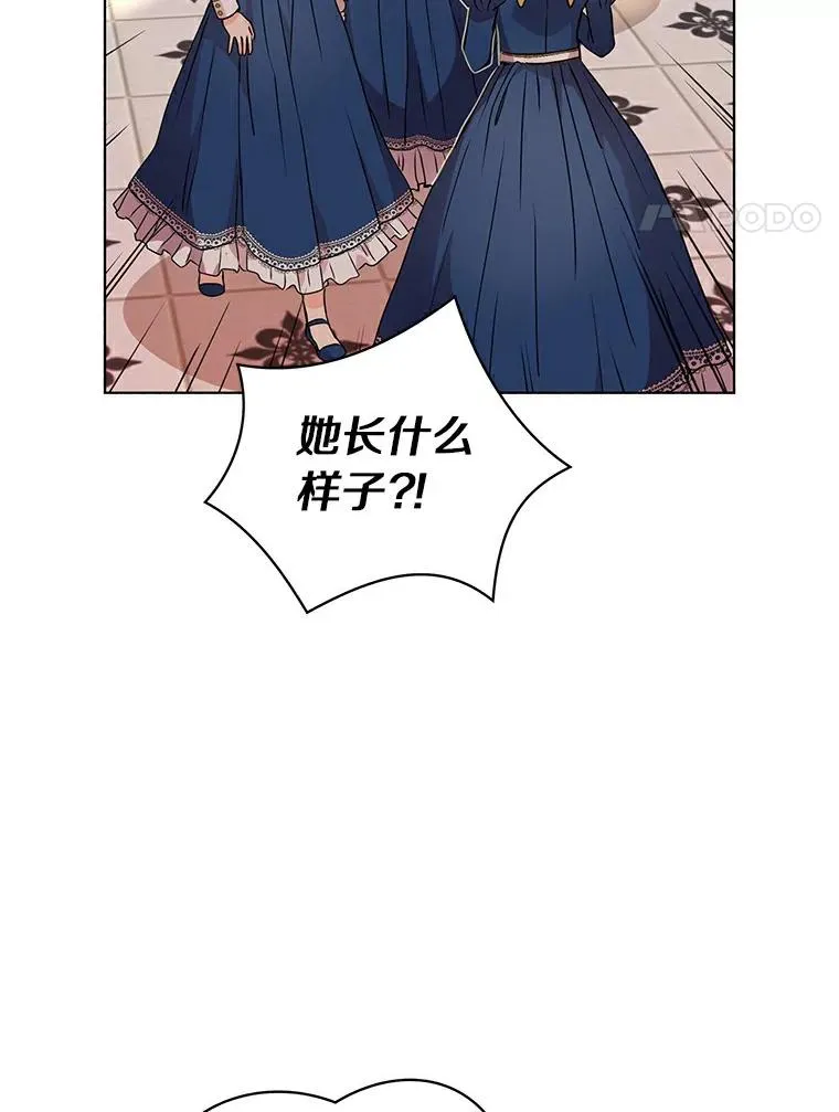 7.有所行动 第4页