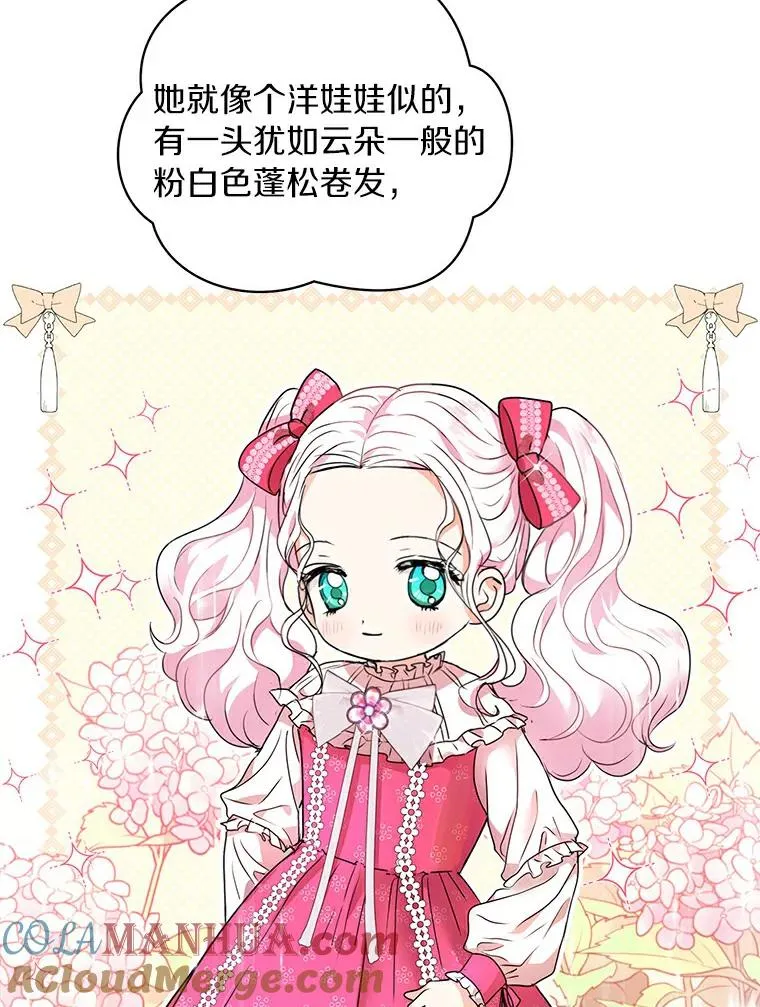 7.有所行动 第5页