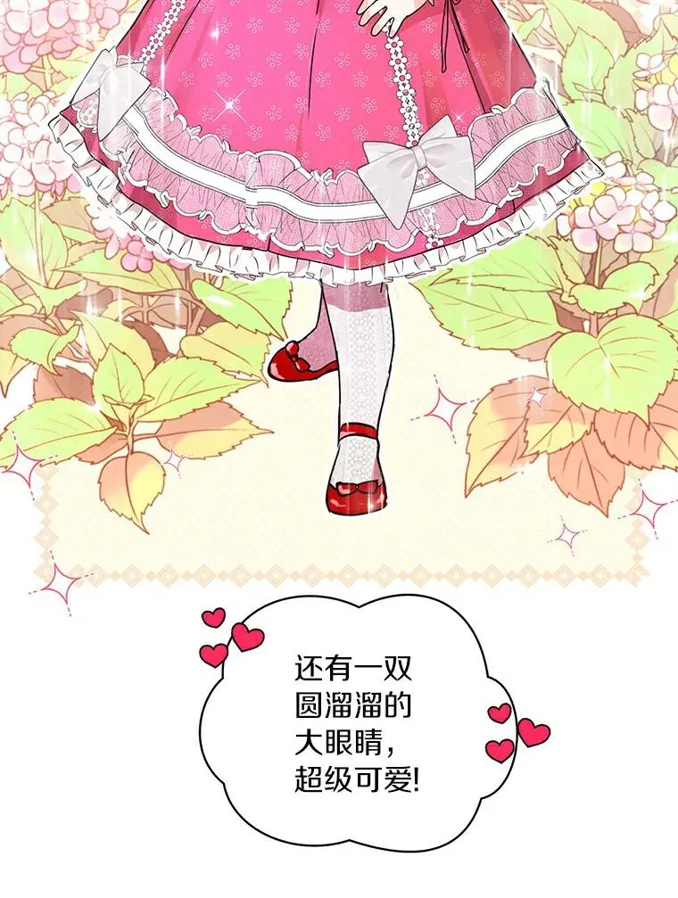 7.有所行动 第6页