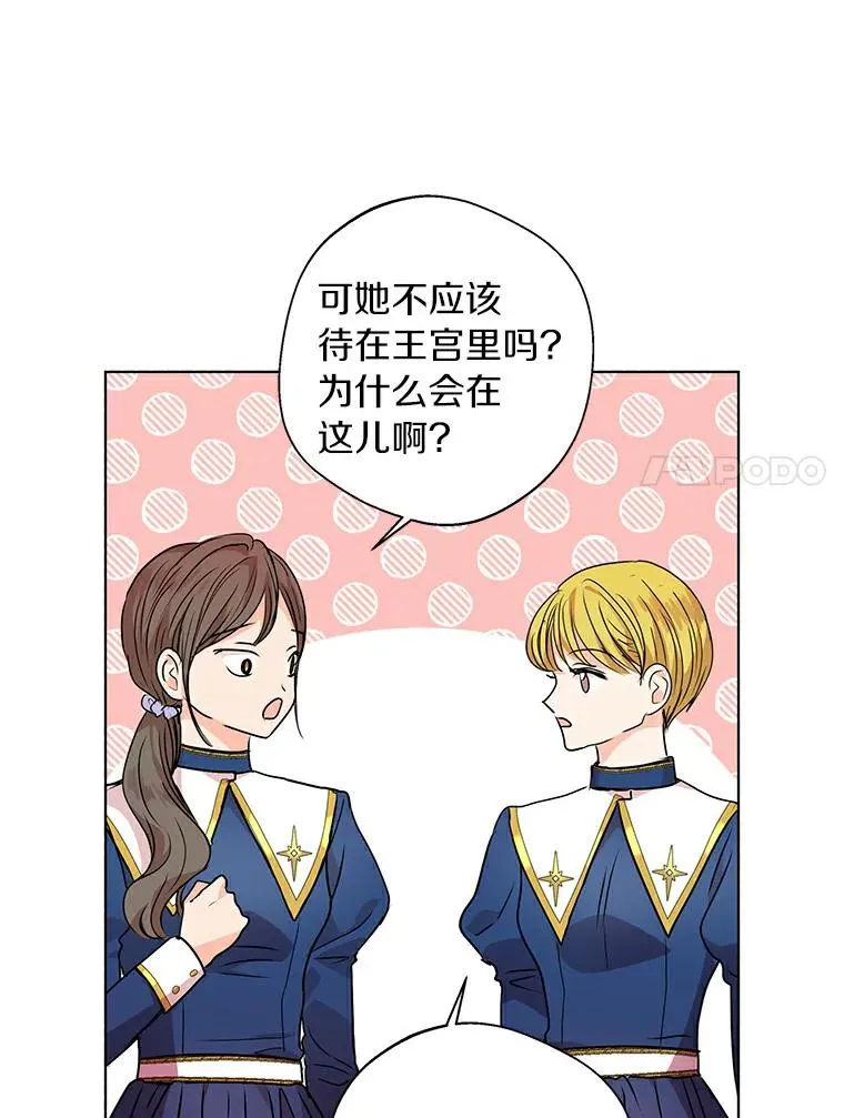 7.有所行动 第7页