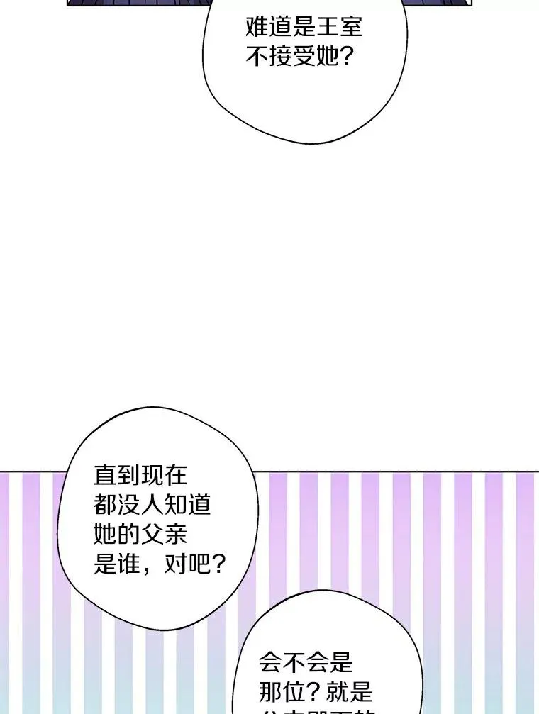 7.有所行动 第8页