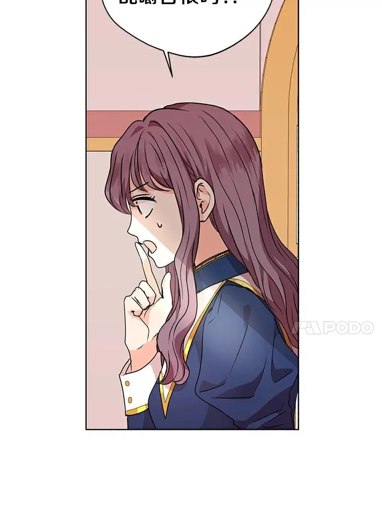 7.有所行动 第10页