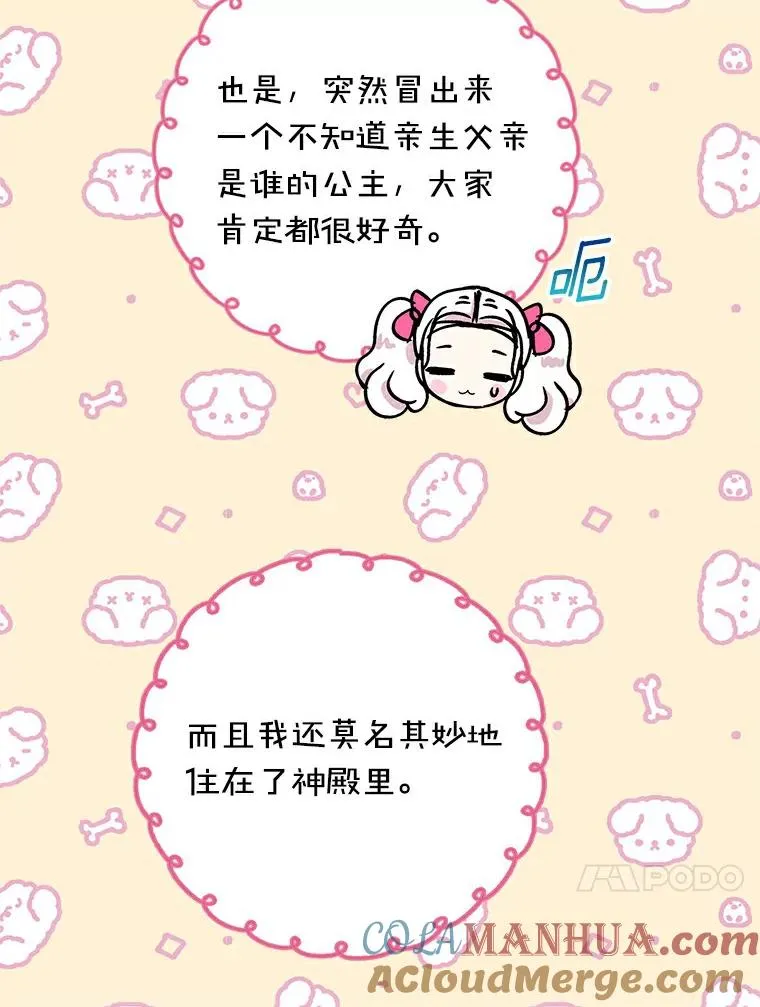 7.有所行动 第13页
