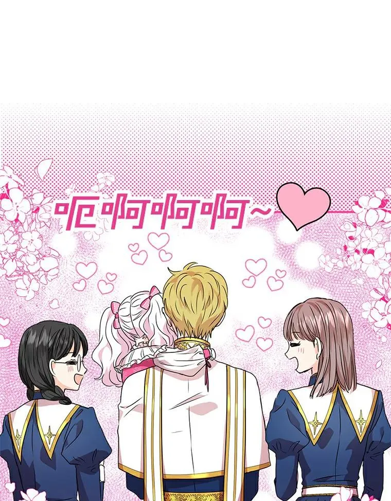 7.有所行动 第18页