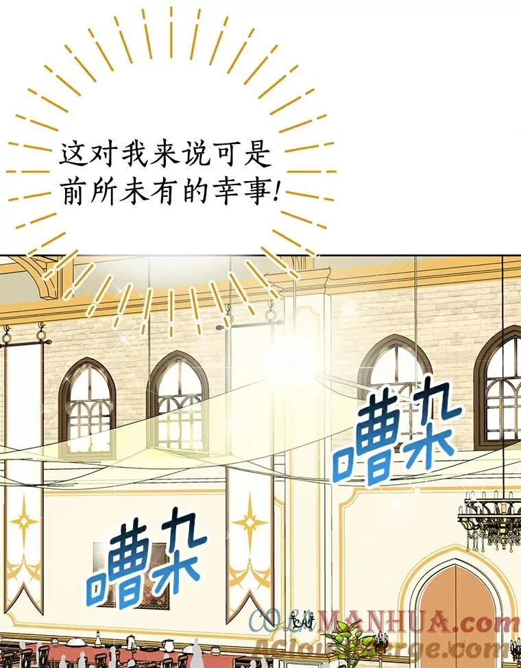 7.有所行动 第21页