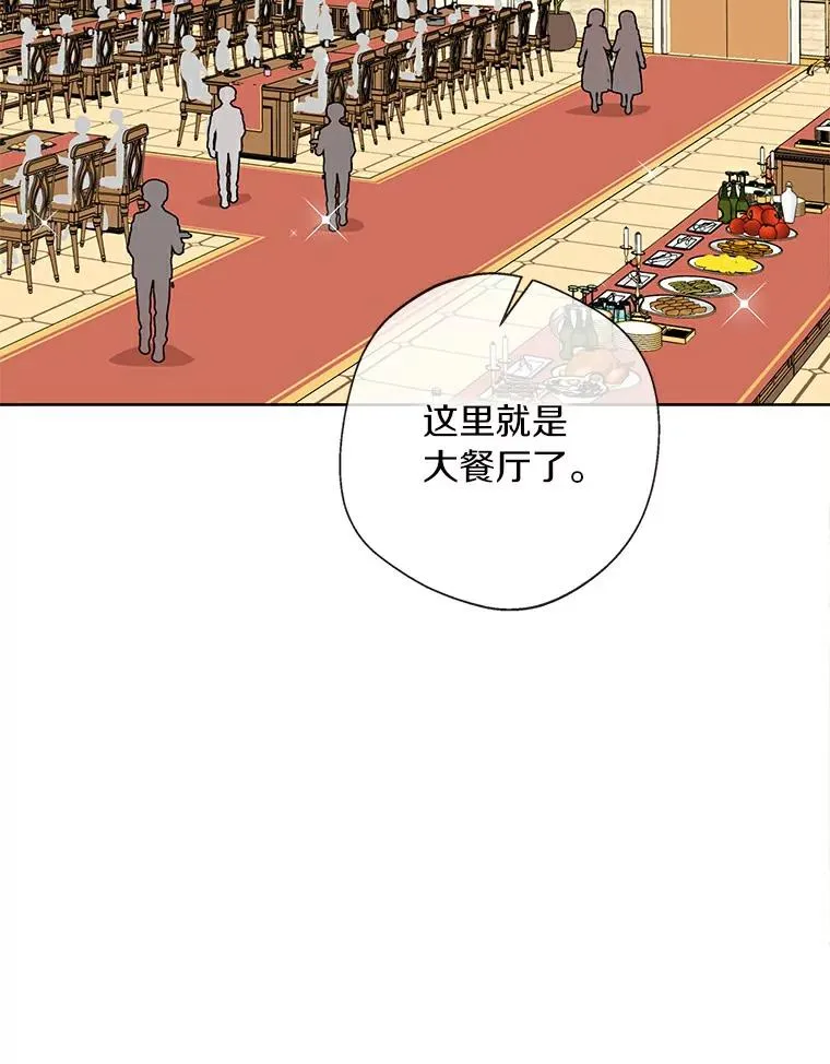 7.有所行动 第22页