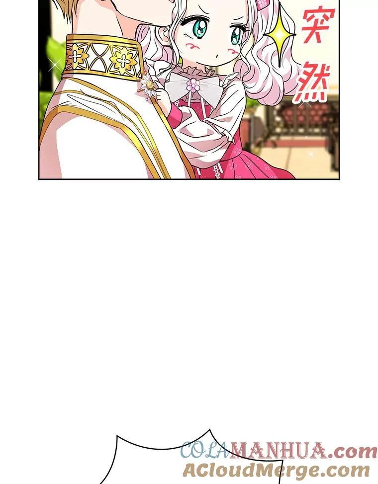 7.有所行动 第25页