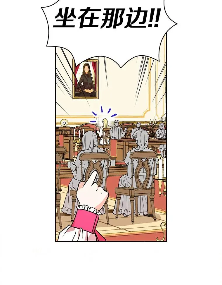 7.有所行动 第26页