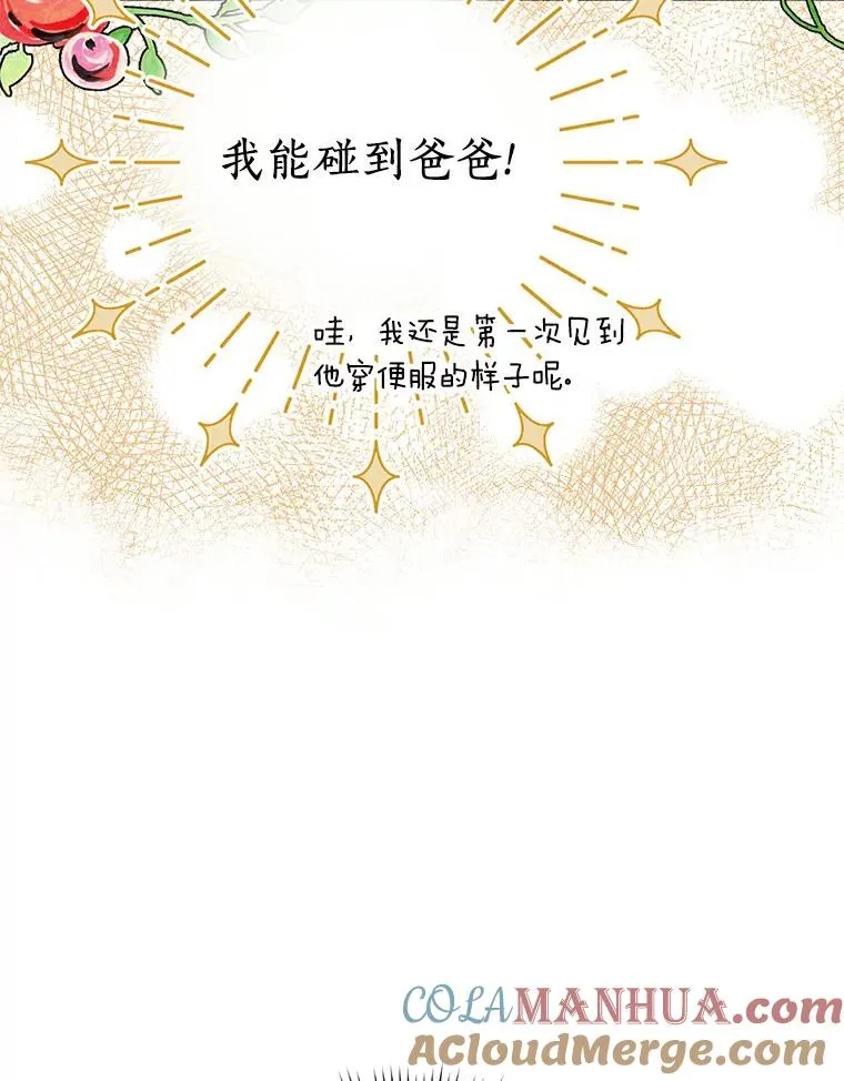 7.有所行动 第29页