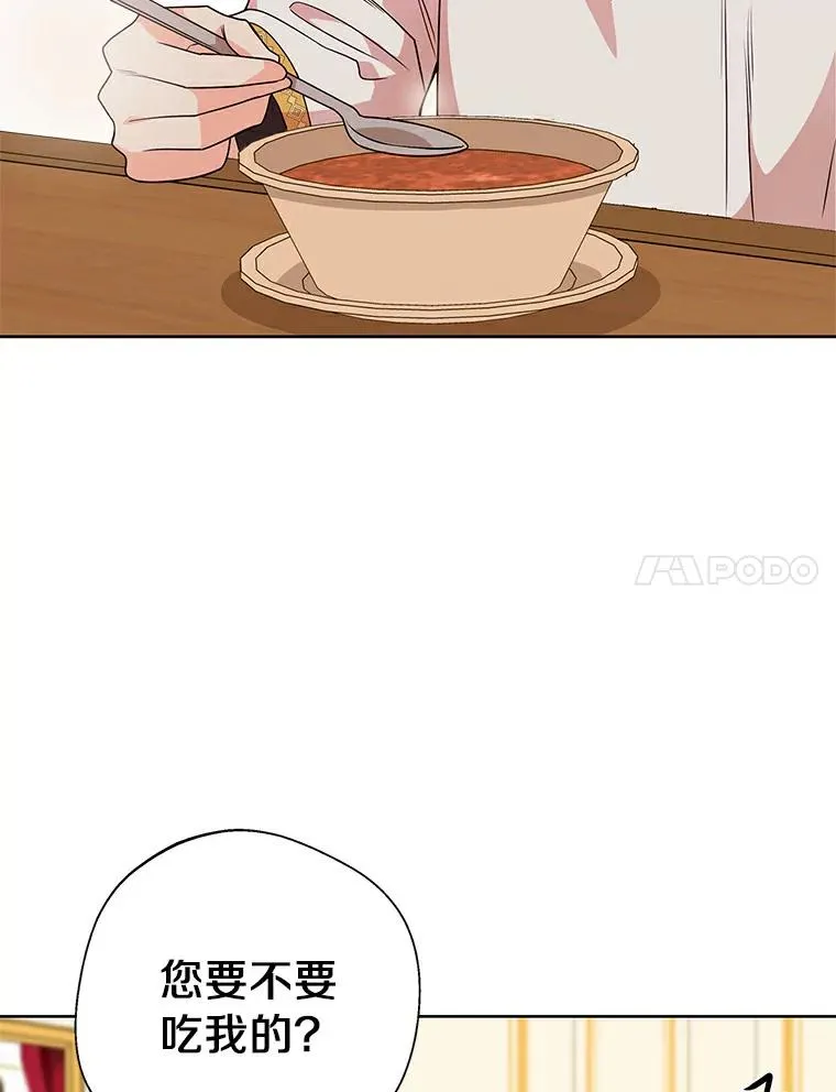 7.有所行动 第43页