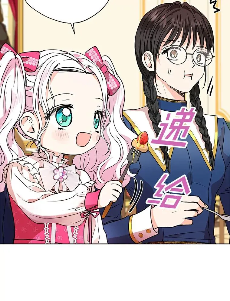 7.有所行动 第44页