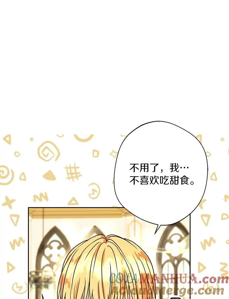 7.有所行动 第45页