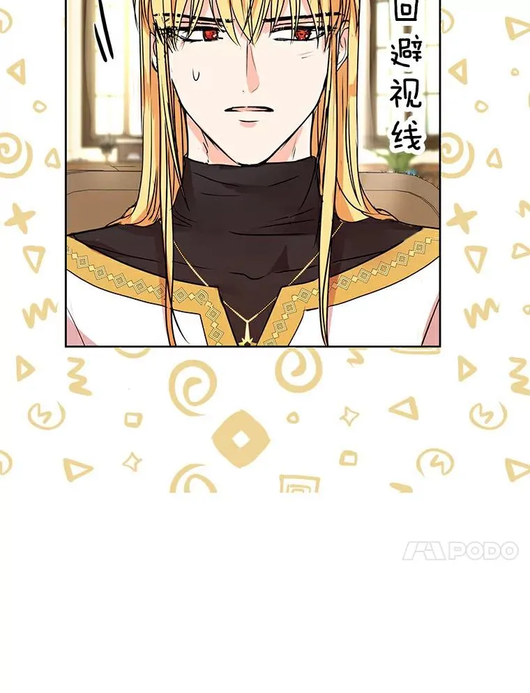 7.有所行动 第46页