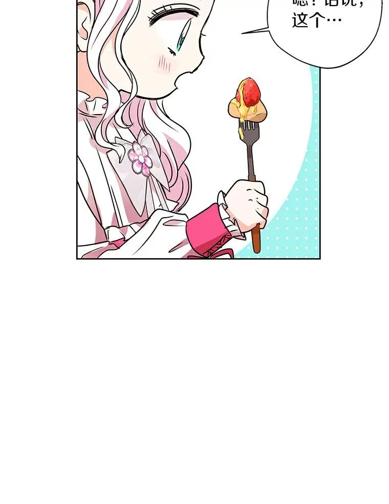 7.有所行动 第48页