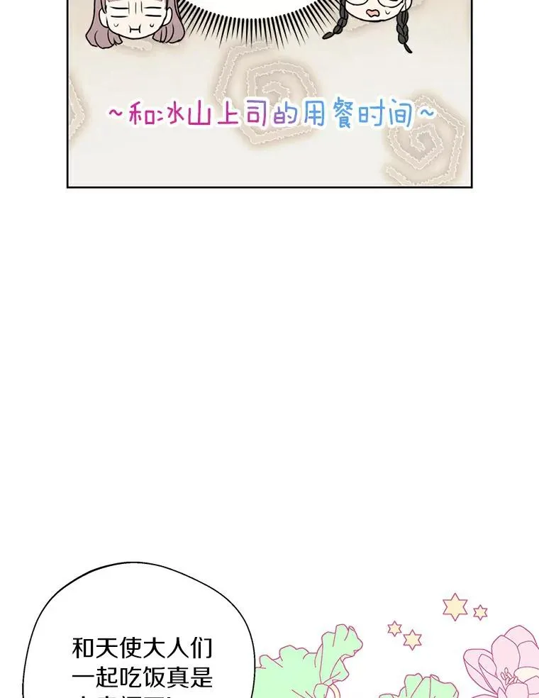 7.有所行动 第51页