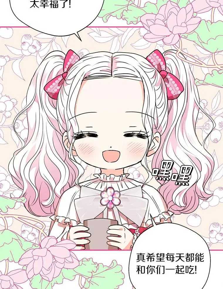 7.有所行动 第52页