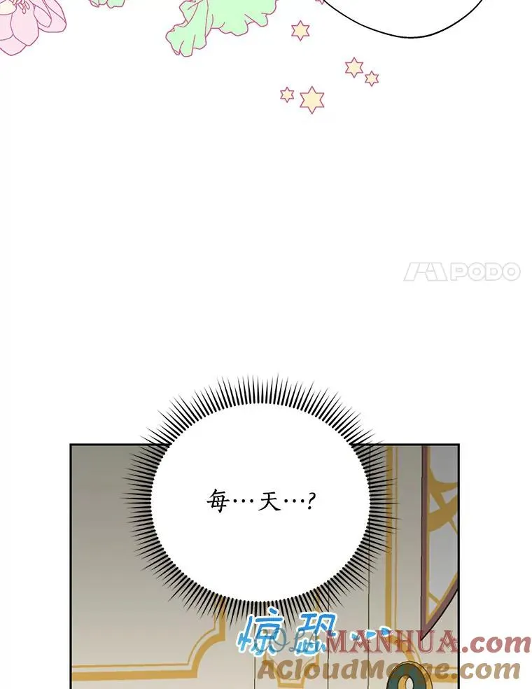 7.有所行动 第53页