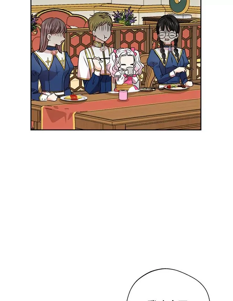 7.有所行动 第54页