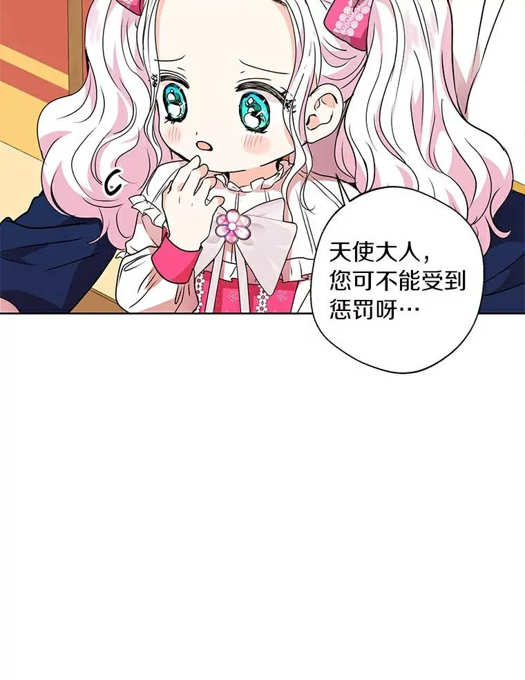 7.有所行动 第58页