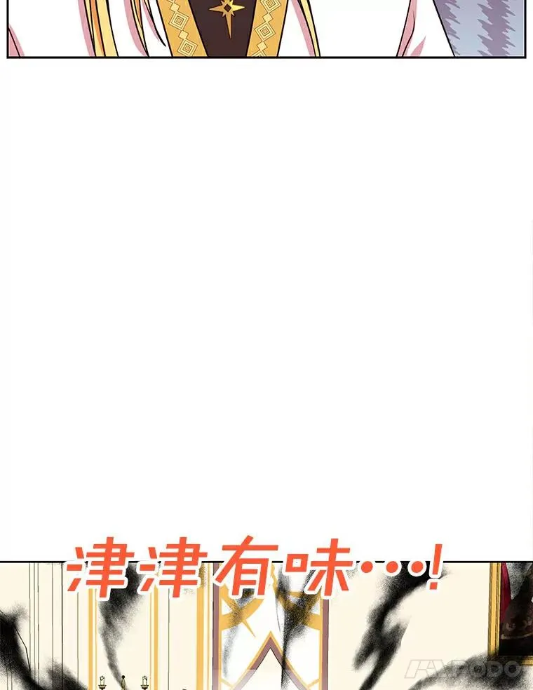7.有所行动 第60页