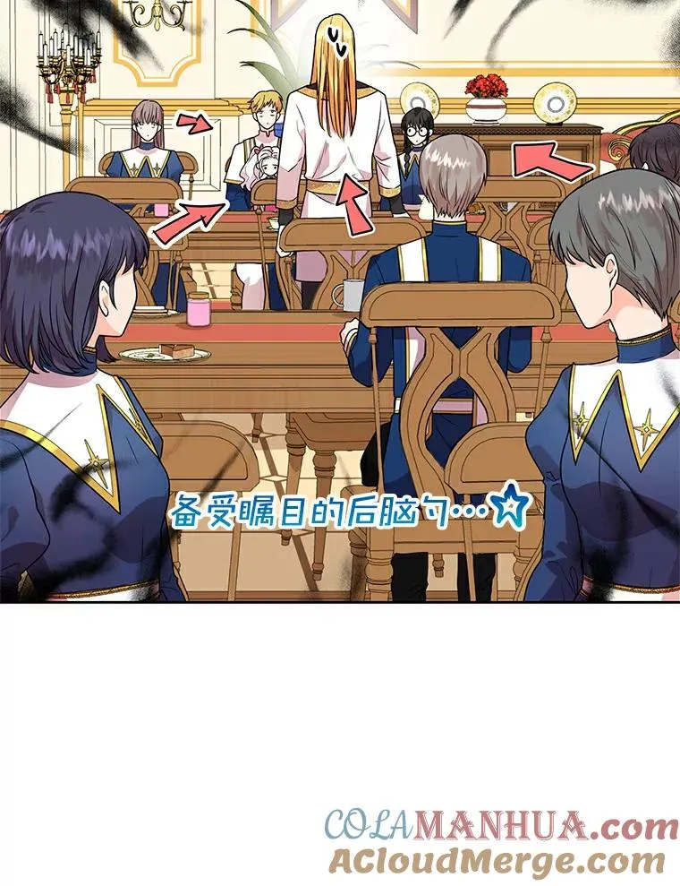 7.有所行动 第61页