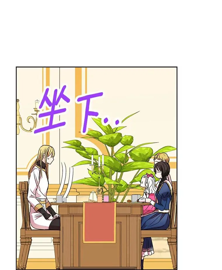 7.有所行动 第62页