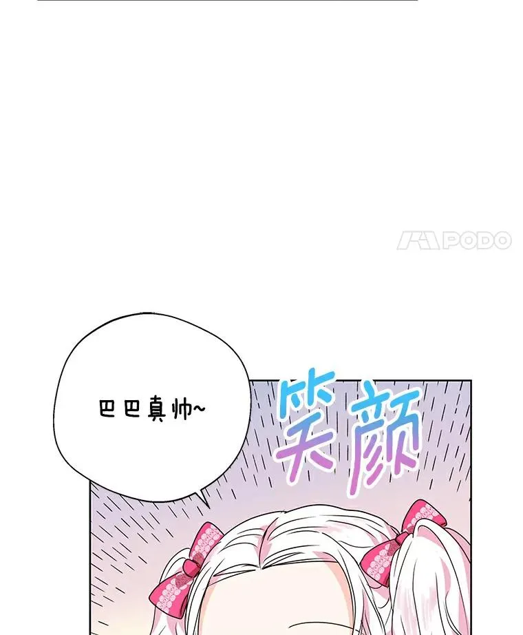 7.有所行动 第63页