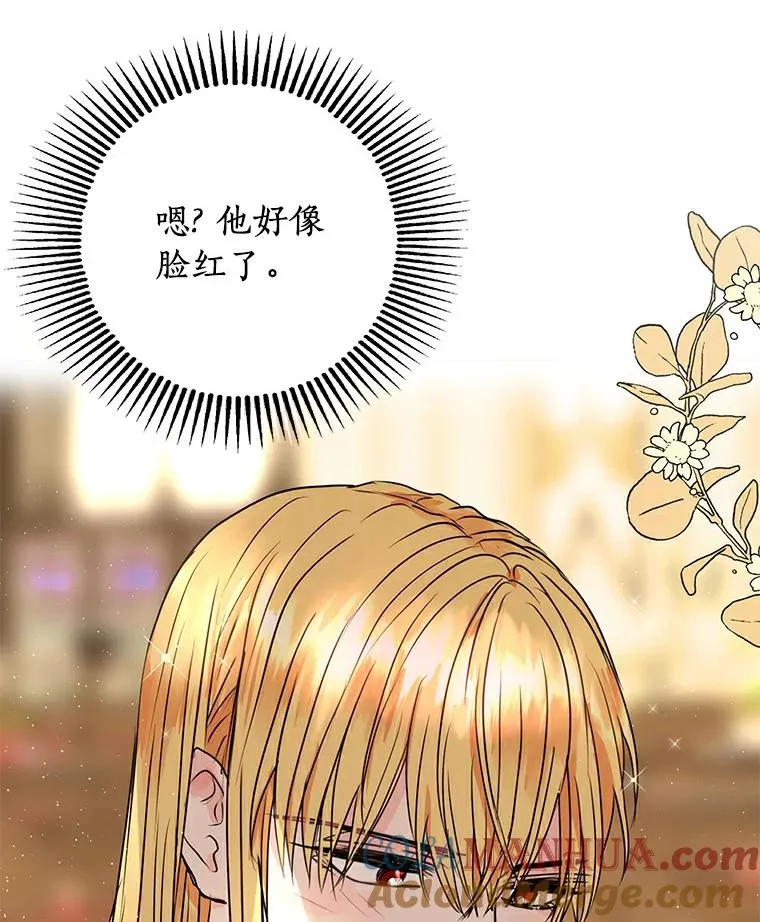 7.有所行动 第65页
