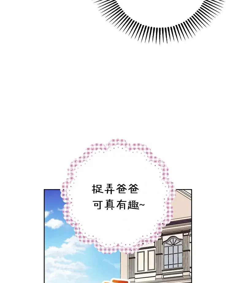 7.有所行动 第67页