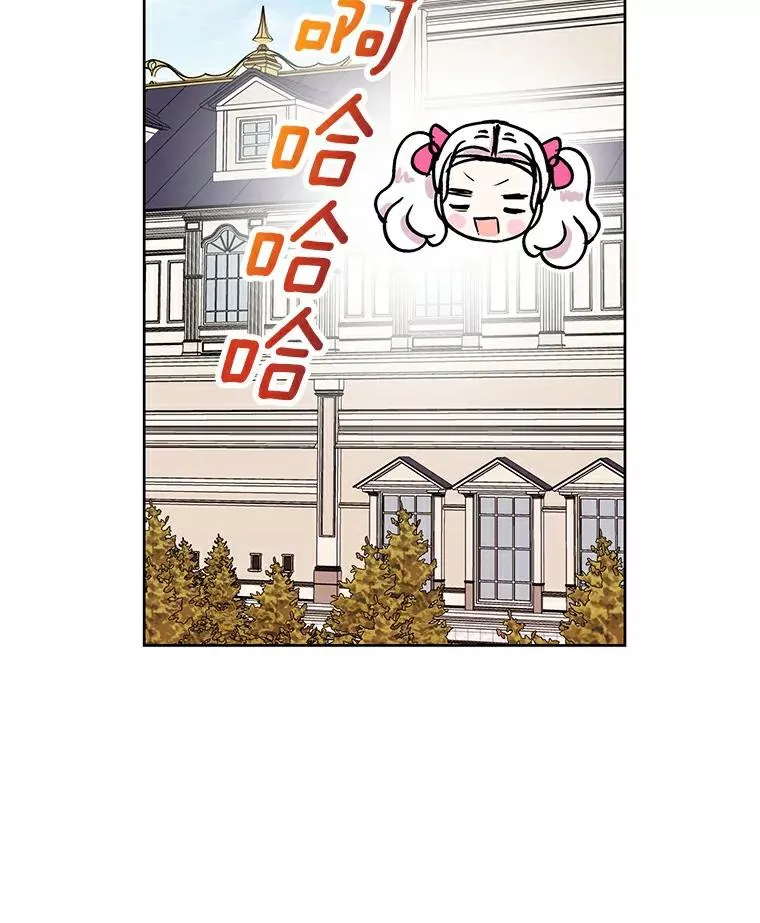 7.有所行动 第68页