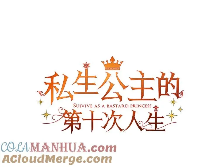 7.有所行动 第69页