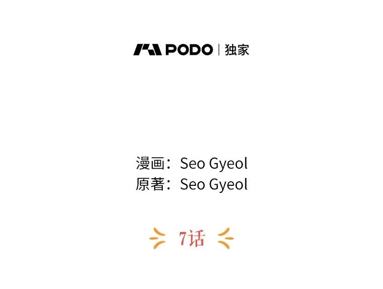 7.有所行动 第70页