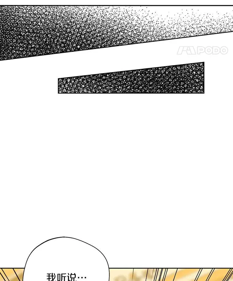 7.有所行动 第71页