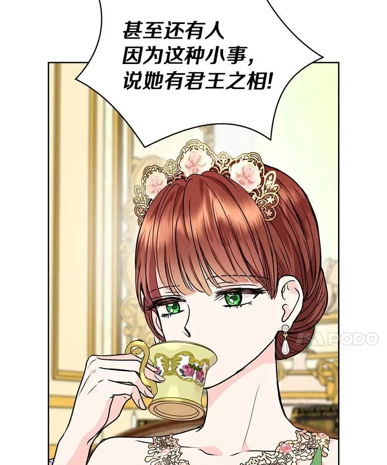 7.有所行动 第74页