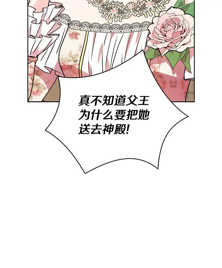 7.有所行动 第75页