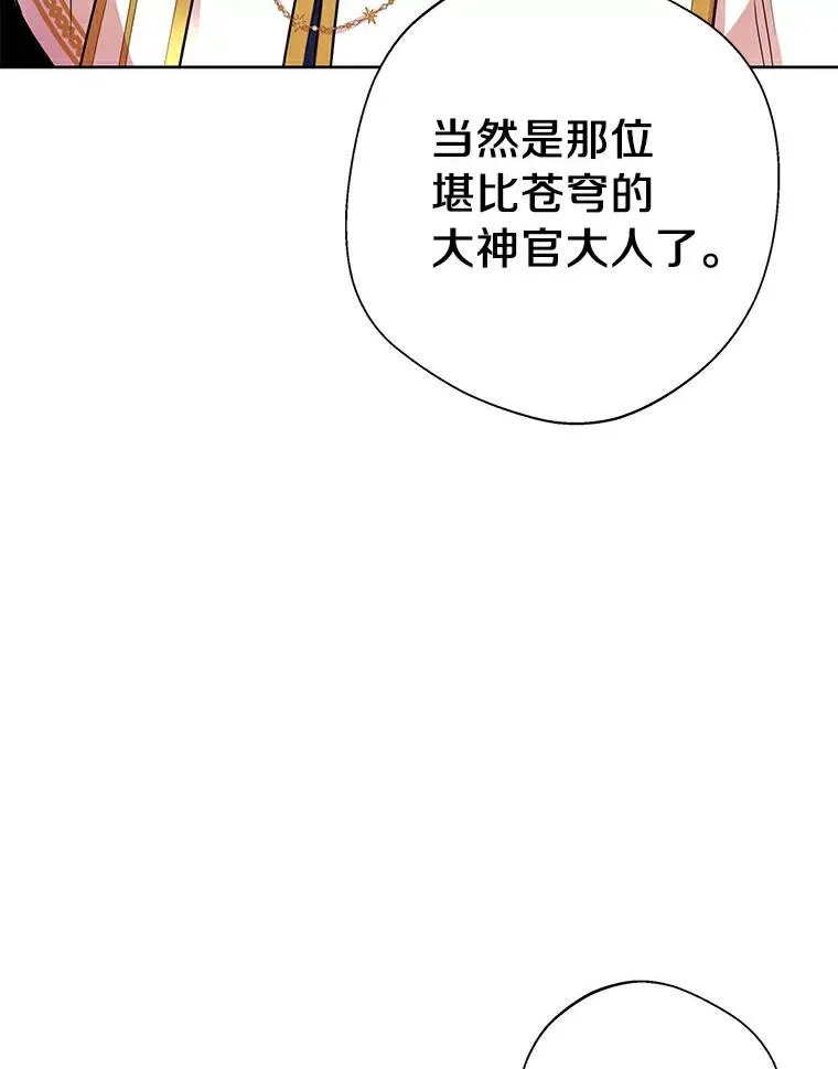 7.有所行动 第79页