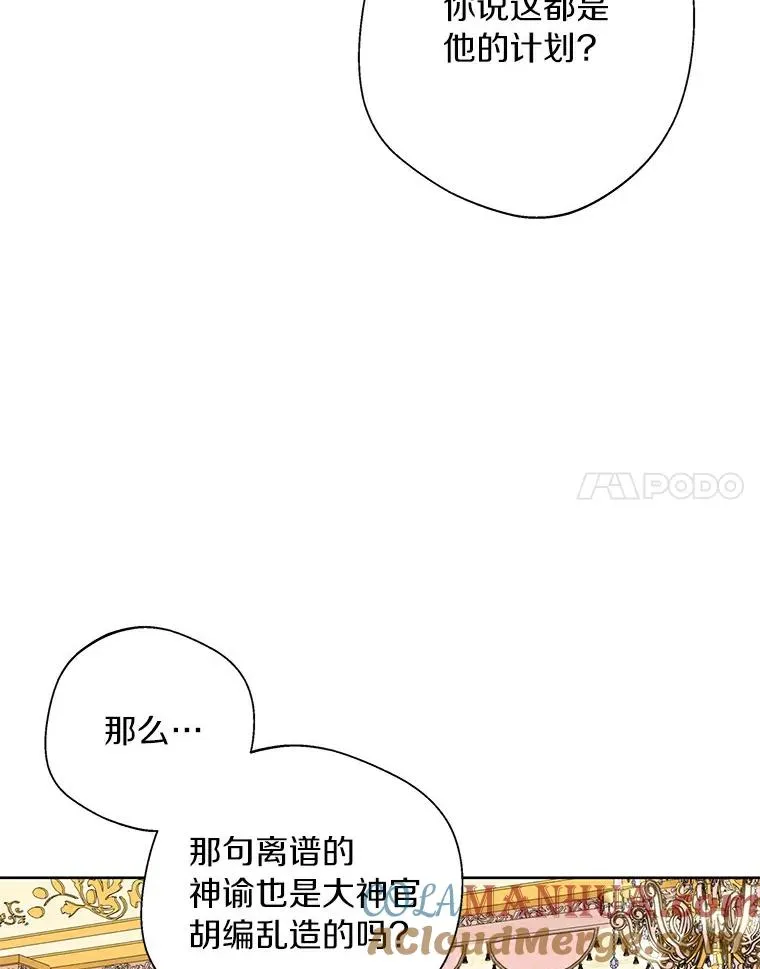 7.有所行动 第81页