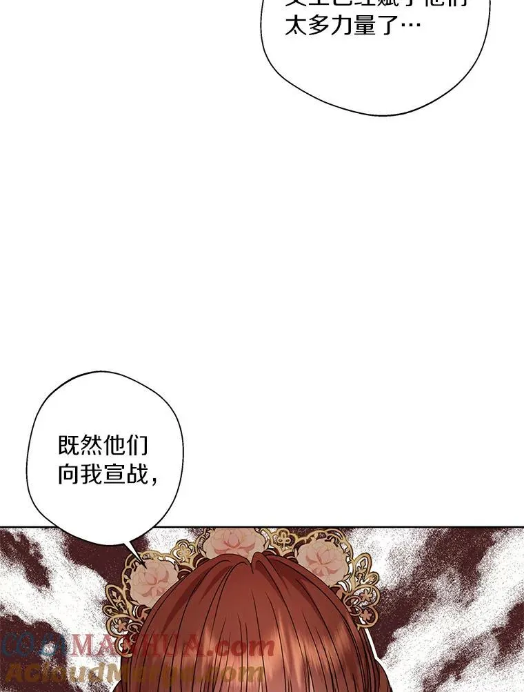 7.有所行动 第93页