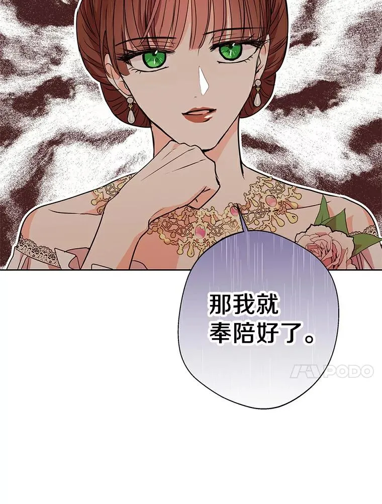 7.有所行动 第94页